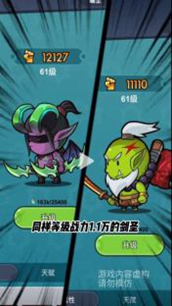 几何王国(2)