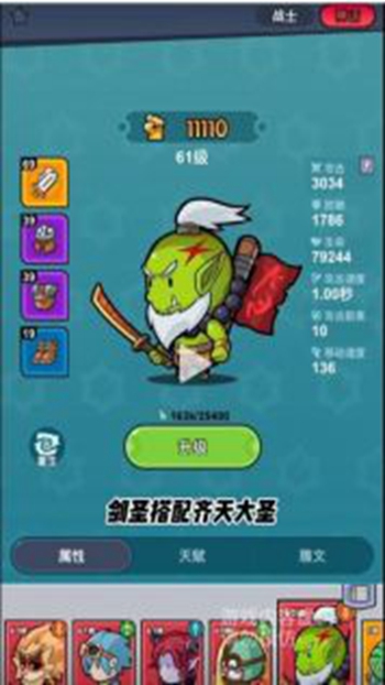 几何王国(3)