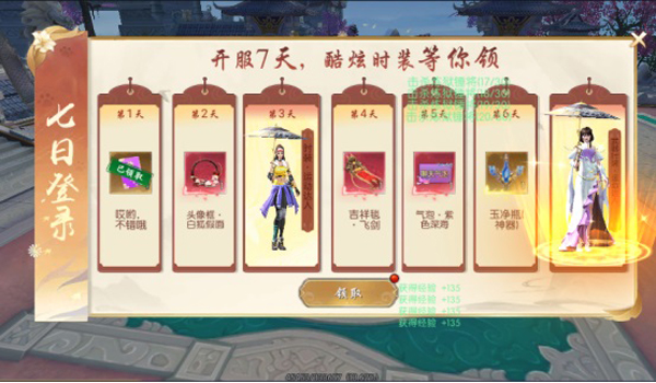 弑神斩仙免费版图1