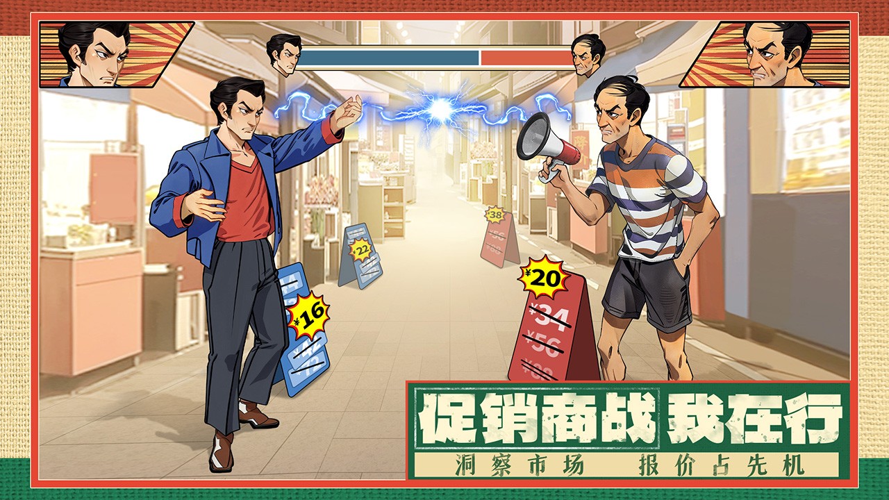 时光杂货店免广告版图4