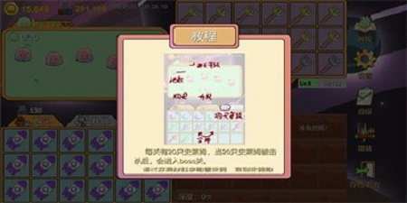 矿莱姆融合(3)