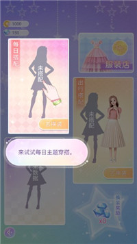 珠珠公主梦(1)
