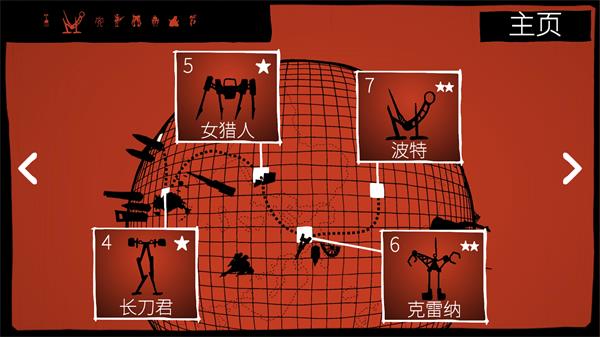 战列巡洋舰官方正版图5