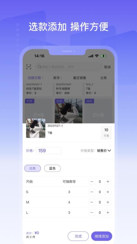 美五季