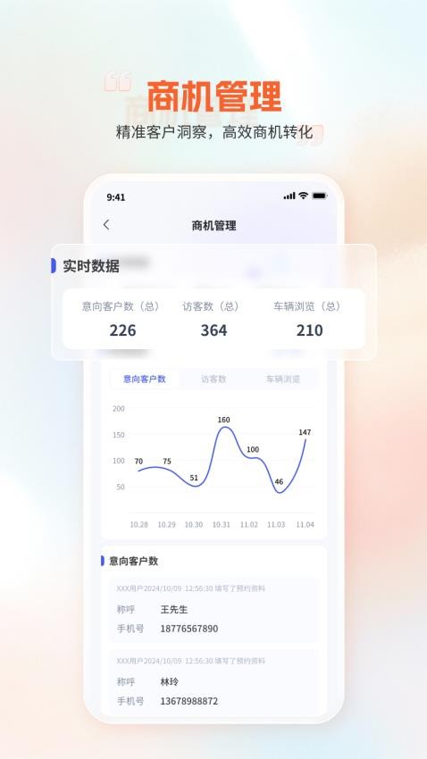 淘叉街图1