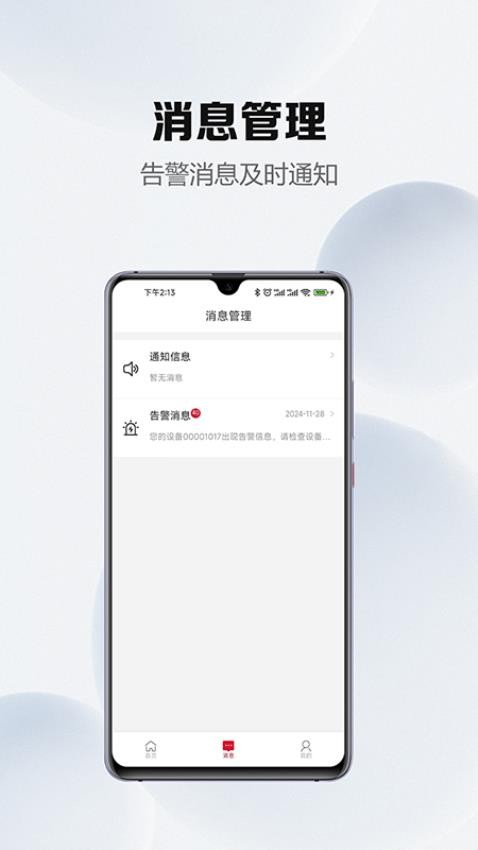 南鲸豚(1)