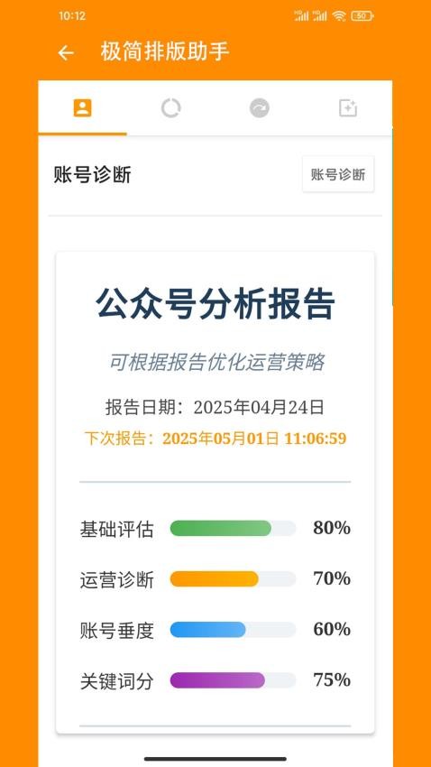 极简排版图5