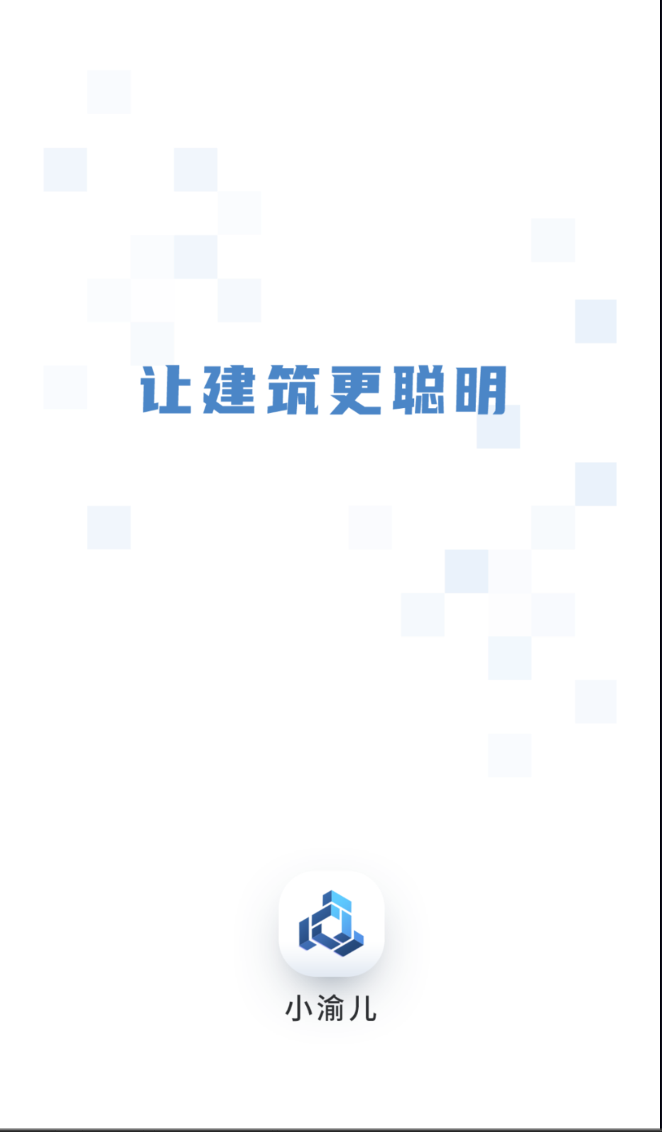 小渝儿图1