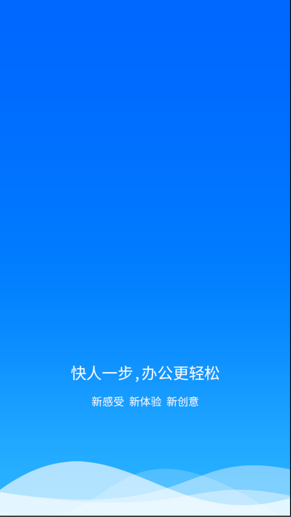 九歌云图3