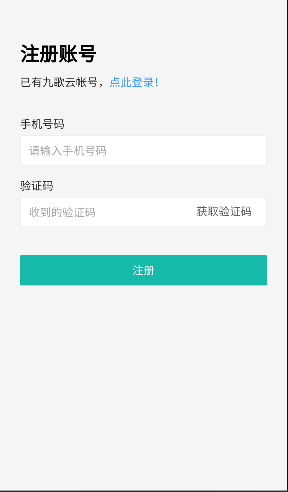 九歌云图1