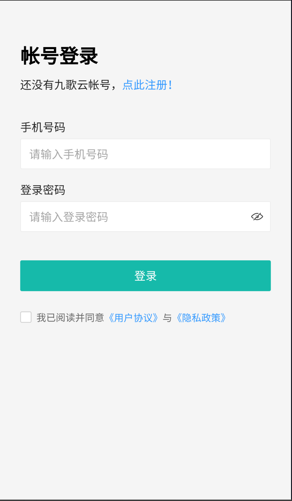 九歌云图2