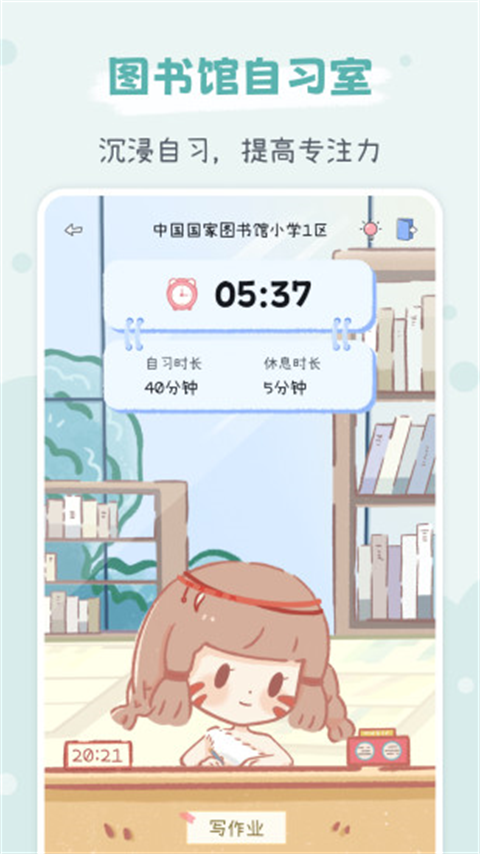 点点时光(2)