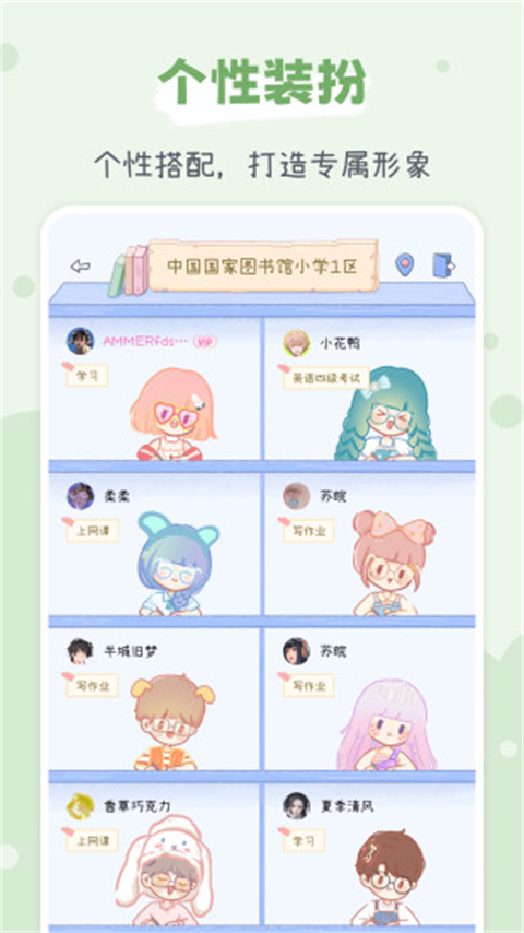 点点时光(5)