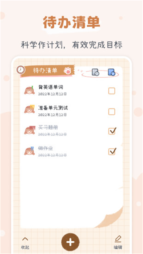 点点时光(4)