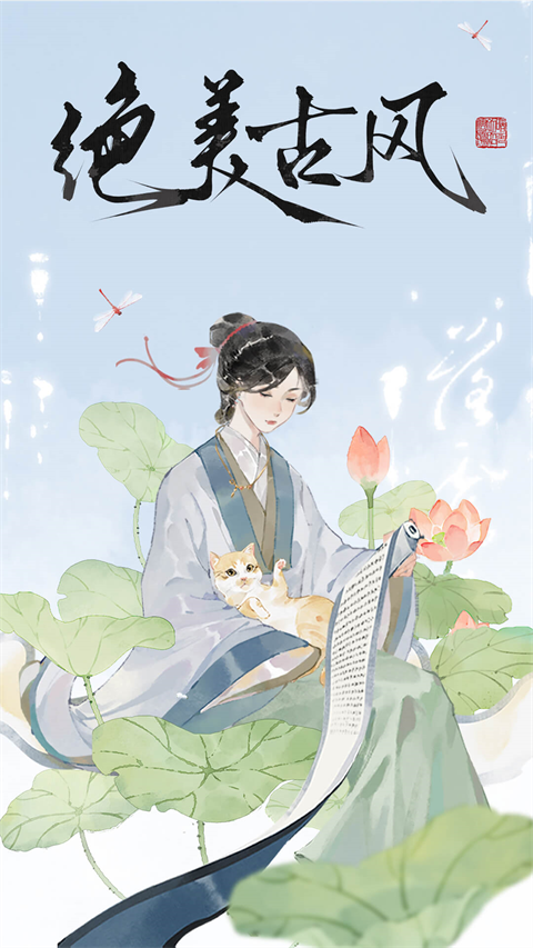 长相思诗词(1)