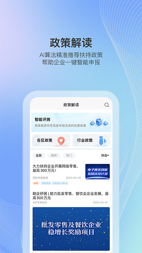 读创图2