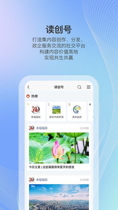 读创图5