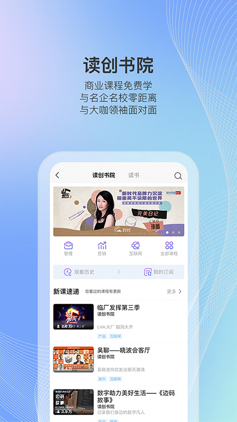 读创图4
