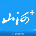 山西晚报