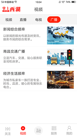 南昌掌上西湖图4