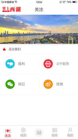 南昌掌上西湖图5