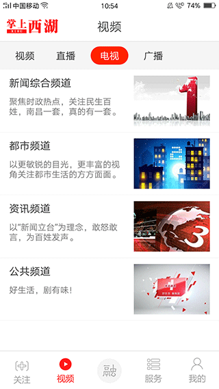 南昌掌上西湖图1