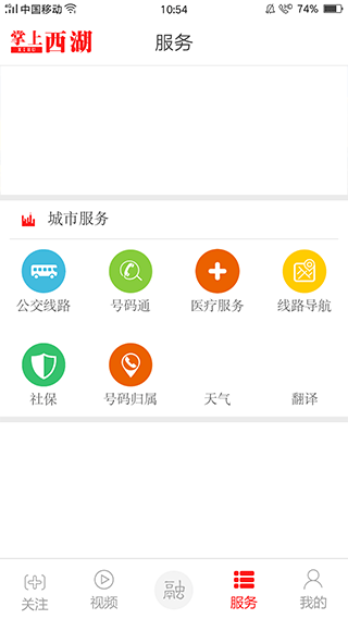 南昌掌上西湖图3