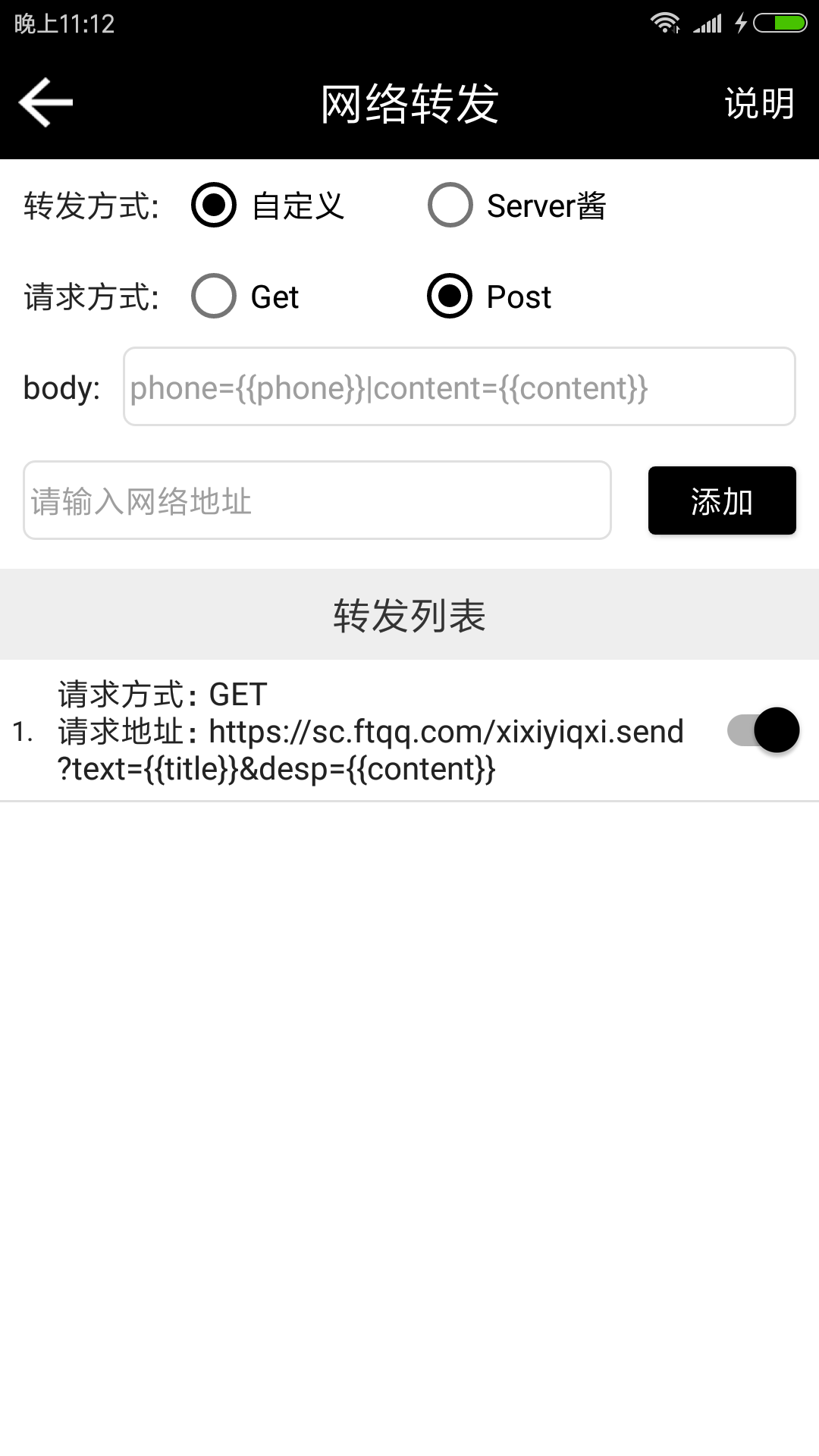 双卡助手手机版