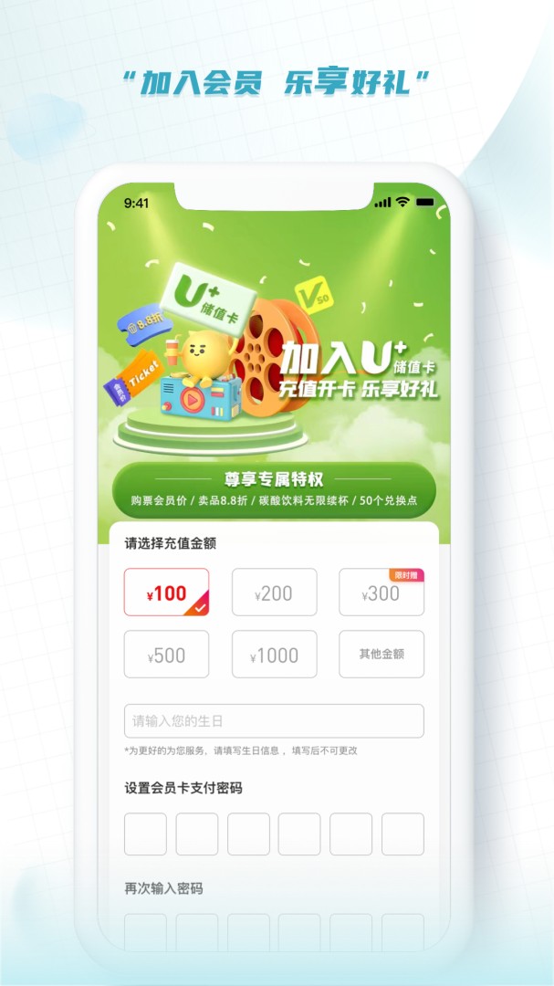 大地影院官方版图1