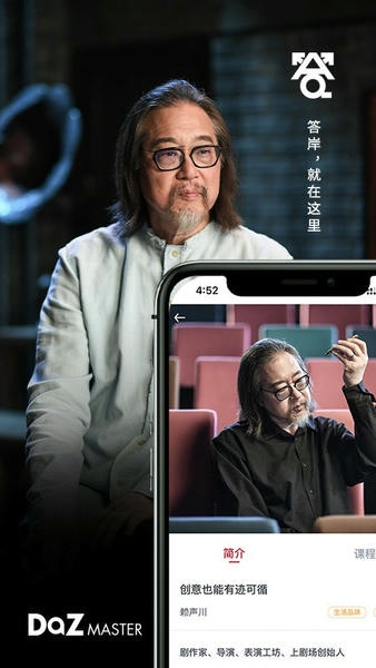 答岸通用版