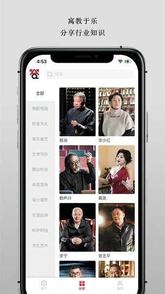 答岸通用版