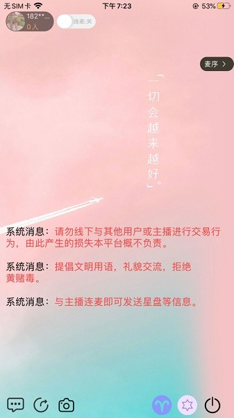 达达生日通用版图3