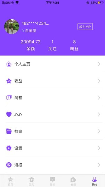 达达生日通用版图1