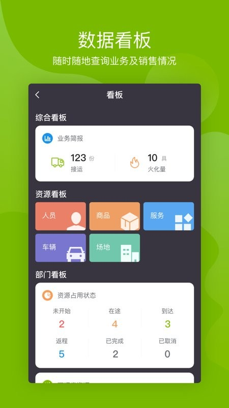 慈孝通原版图2