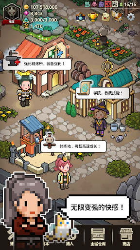 猎魔村物语(4)