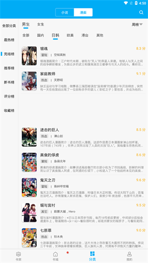 笔趣阁免费阅读小说