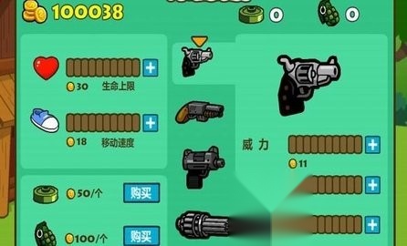 光头强守卫小木屋安卓直装版截图4
