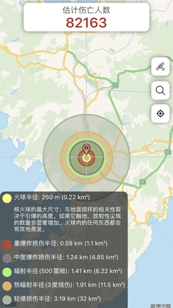 核弹模拟器地图版图1