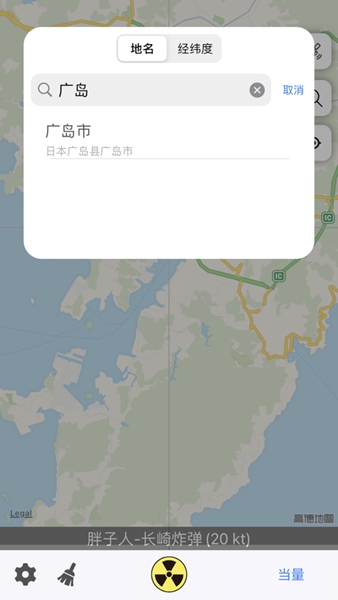核弹模拟器地图版图2
