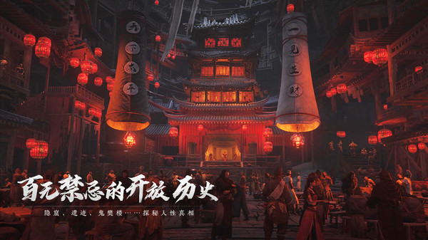燕云十六声(2)