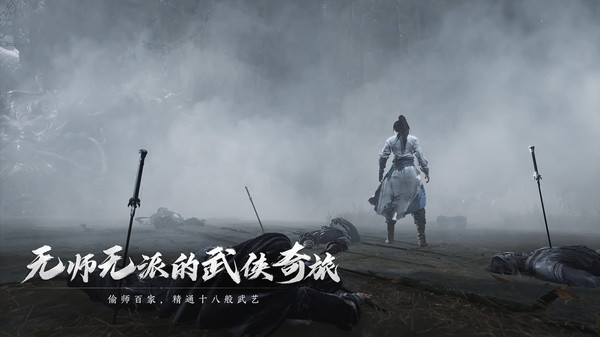 燕云十六声(3)