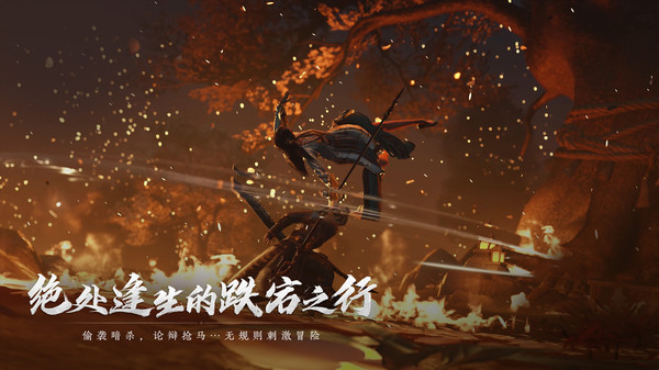 燕云十六声(5)