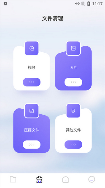recuva数据恢复免费版图2