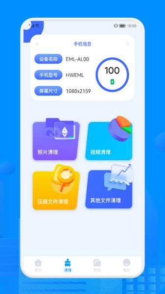 recuva数据恢复免费版图3