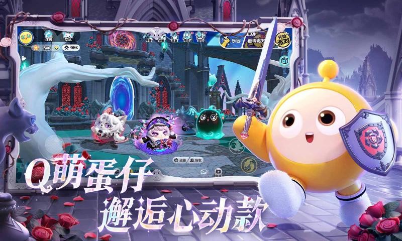 蛋仔派对快手服直装游戏版截图3