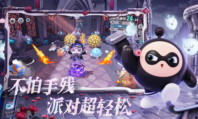 蛋仔派对快手服直装游戏版截图4