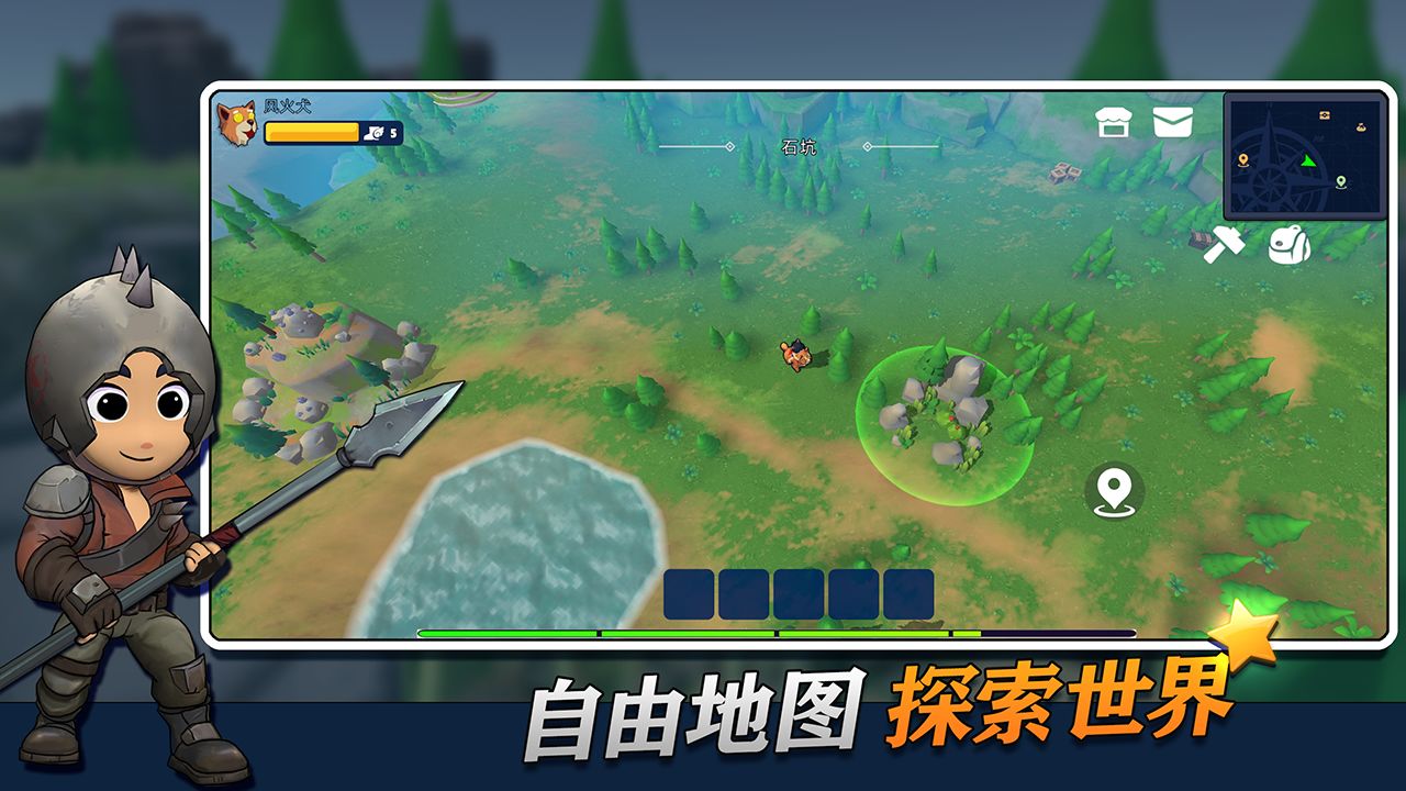 幸存者传说截图2