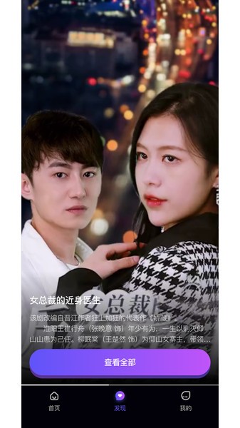 红点影视
