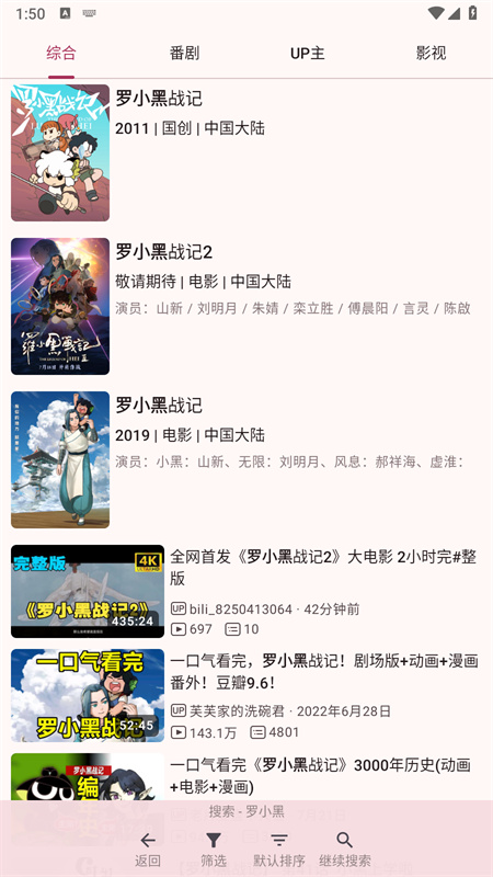 bilimiao图1