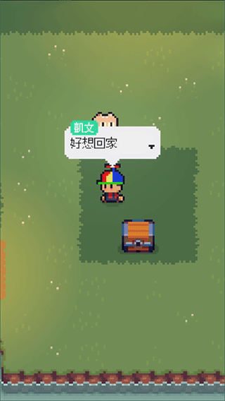 回家的路